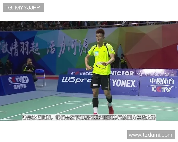 广州羽毛球队与武汉羽毛球队赛后复盘分析团队协作与战术配合的关键因素