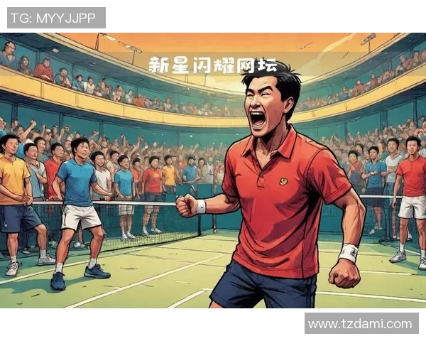 成都网球队以96分领跑大满贯积分榜展现强劲实力