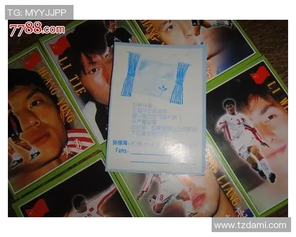 足球明星卡的市场价值分析及收藏投资潜力探讨