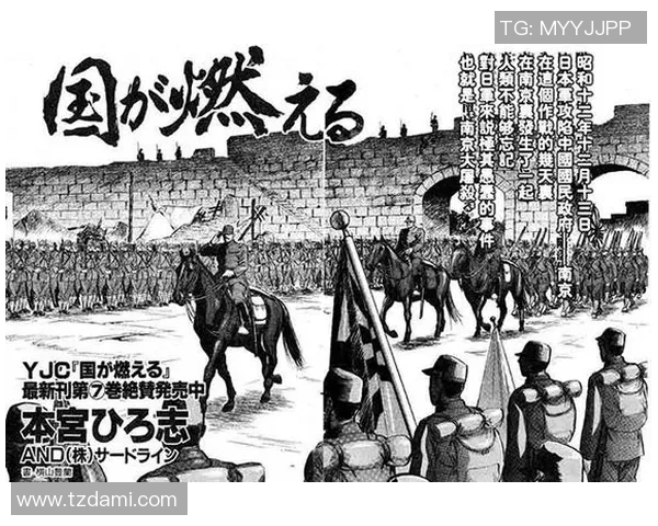 足球说屠城揭示了竞技与暴力的交锋背后人性的复杂与社会的深层问题